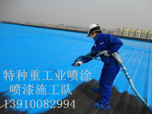 迎江除锈喷漆 & 设备厂房翻新